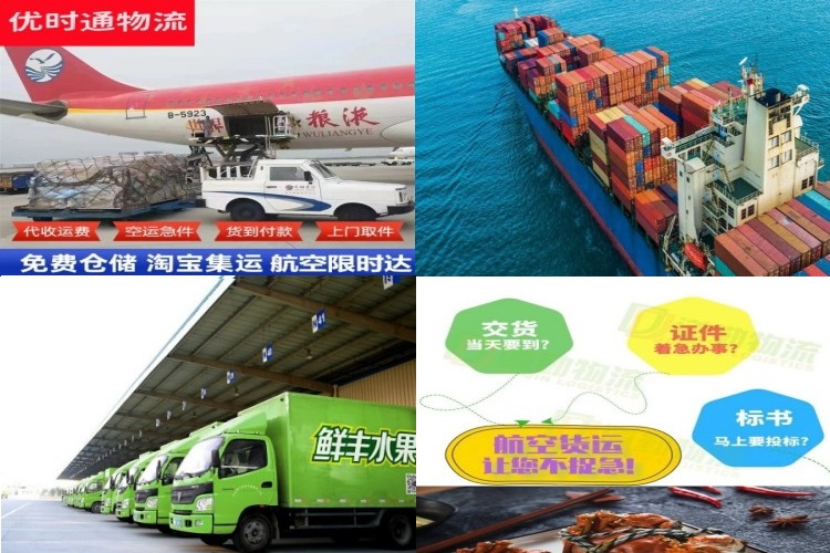 滨城区到葡萄牙航空货运公司-滨城区到葡萄牙物流专线