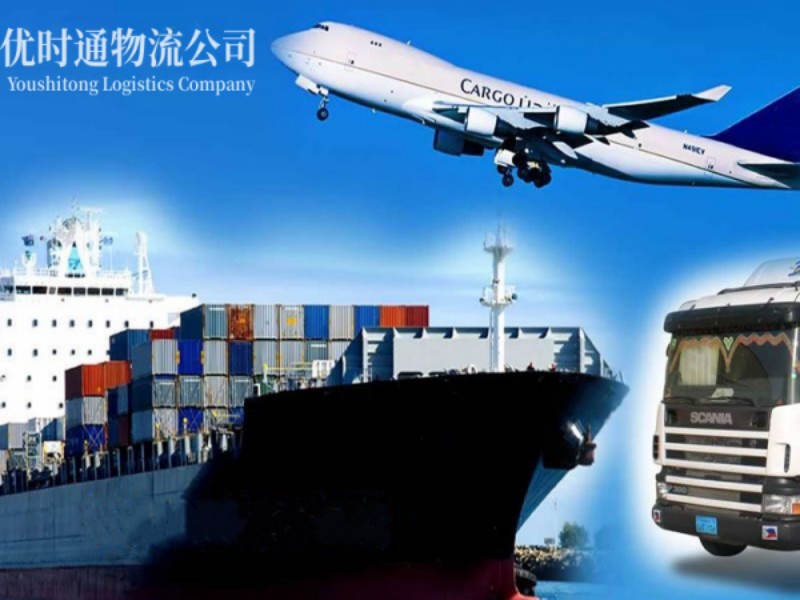 滨城区到葡萄牙空运锂电池注意事项
